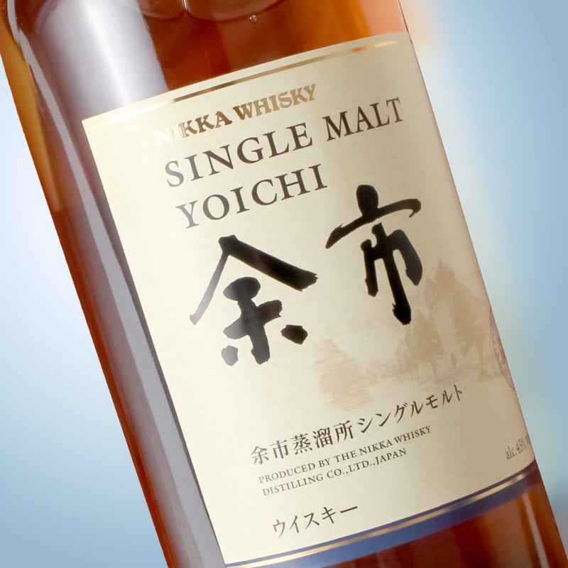 余市 名入れ お酒 ウイスキー ロックグラス グラス   名前入り プレゼント ギフト 面白い センス 定年退職 還暦祝い 退職祝い 男性 女性 お祝い 古希 喜寿 傘寿 米寿 卒寿 白寿 百寿 敬老の日