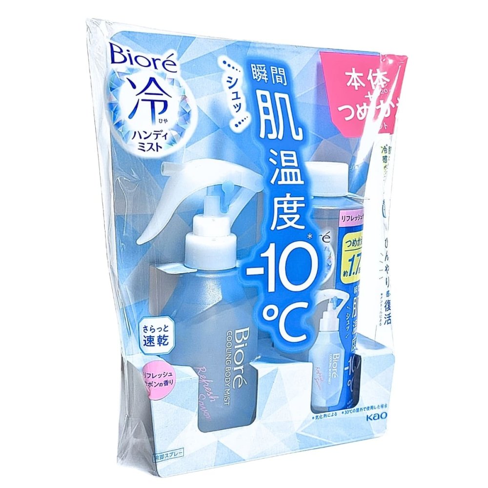 花王 ビオレ冷ハンディミスト リフレッシュサボンの香り 本体120mL つめかえ用200mL セットボディ用  肌温度-10℃ 汗に反応してひんやり感が戻る 速乾処方 ロック機能付き 冷感・汗対策 外出先で冷感ケア