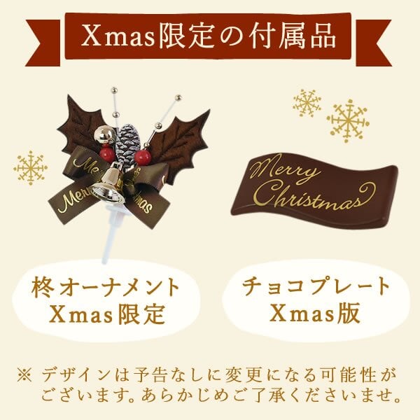 ＼早割！／ クリスマスケーキ クリスマスプレゼント 予約 2026 チョコレートケーキ チョコケーキ ケーキ 黄金のオペラ オペラ 冷凍ケーキ お芋 芋 さつまいも コーヒー 送料無料 4~6人 スイーツ お菓子 洋菓子 可愛い かわいい おしゃれ おいもや