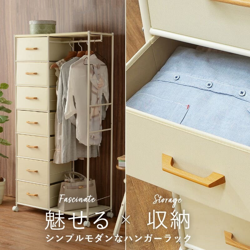 ラック 衣類収納 洋服掛け引き出し付き キャスター付 ハンガー コートハンガー 洋服掛け コート掛け ハンガーフック 幅80×奥行35.5×高さ155cm スチールパイプ 引き出し収納 キャスター付き 組立式 新生活