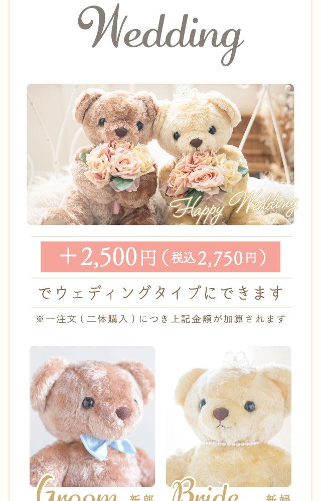 結婚式 両親贈呈品 花束マロン体重ベア2体セット【ラッピング対応】【名入れ可】両親 プレゼント 挙式 披露宴 ウェディング ウエディング ブライダル 両親サプライズ