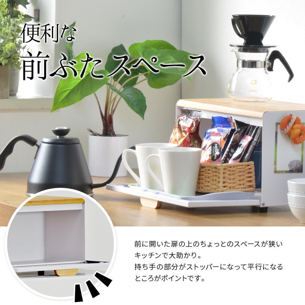 ブレッドケース ONBC-0058 スクエアタイプ キッチン収納 スパイスラック マグネット パンケース キャニスター ストッカー 上開き 前開き 両開き ブレッドケース ブラック ホワイト キッチン収納 木製 北欧 バンブー 竹製 トースター QOL おしゃれ すっきり 収納