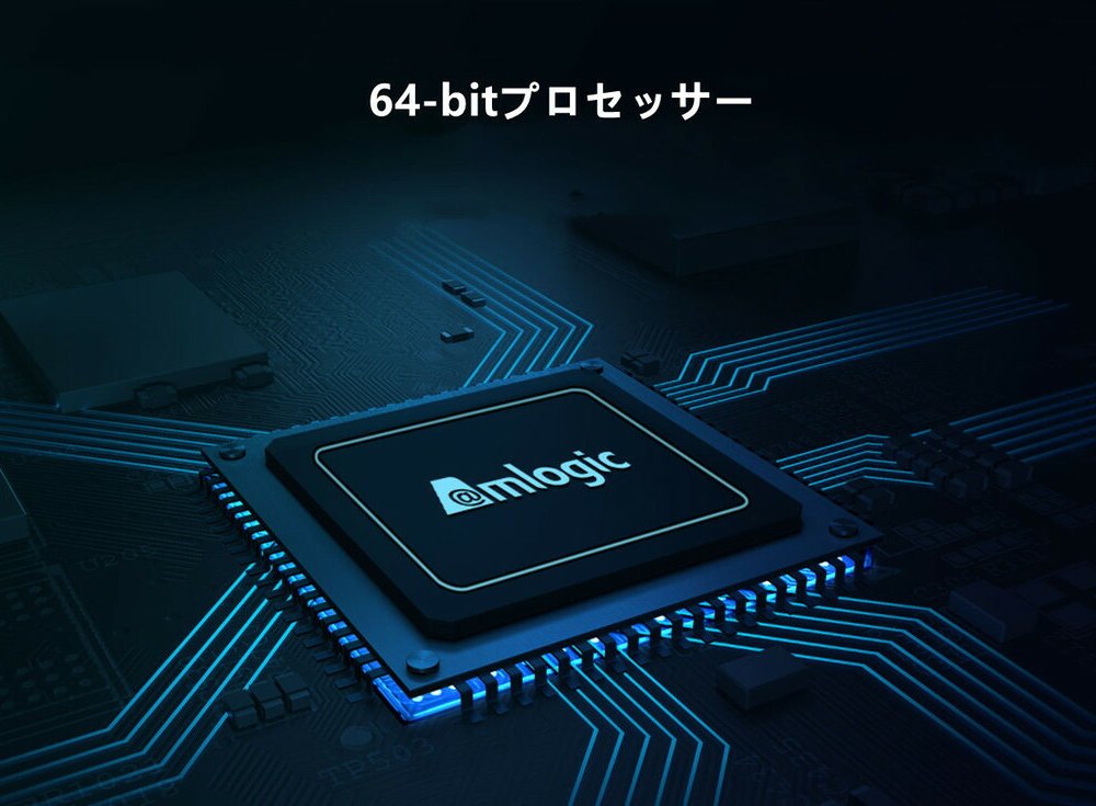 【当店限定USBメモリ付】Xiaomi Box 4S Pro 小米盒子4S Pro メディアプレーヤー MDZ-26-AA TVボックス 中国ドラマ・映画を大画面で 音声認識リモコン【中級者向け・設定サポートなし】