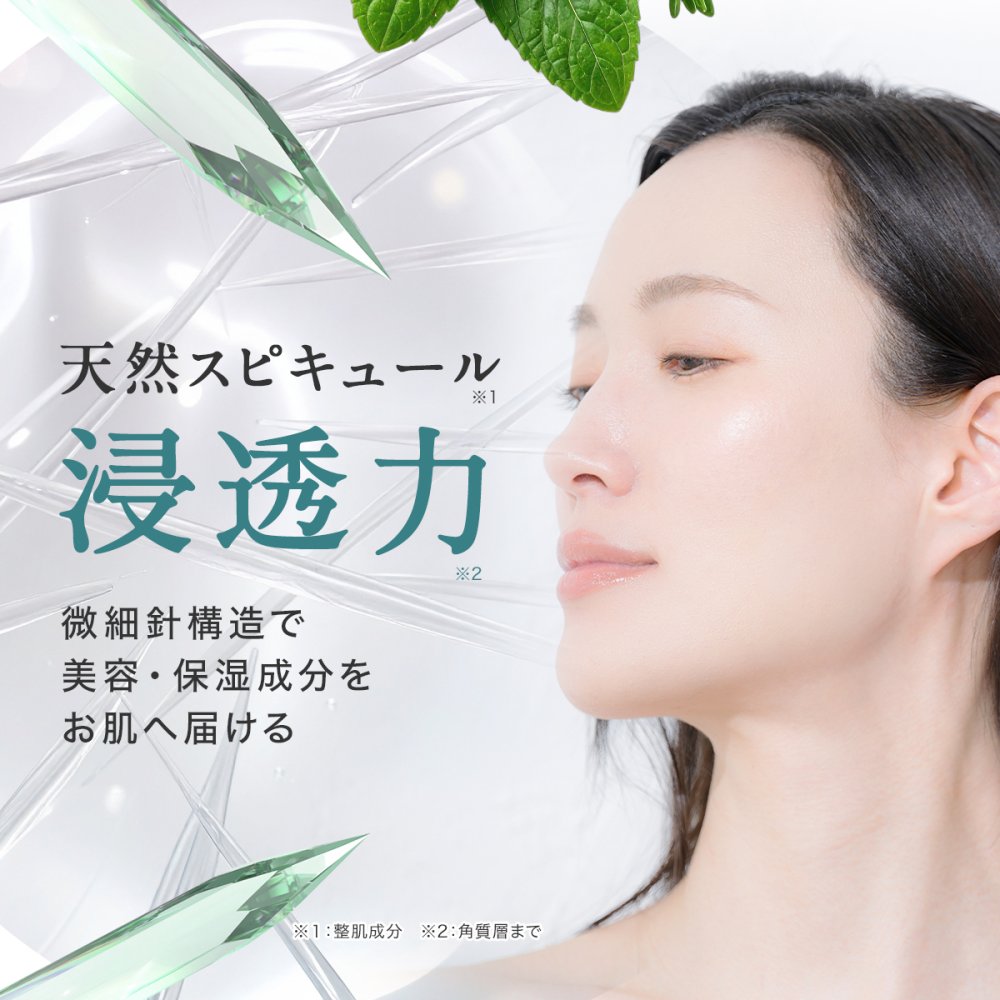 セルフハーブピーリング 【ビハーブボタニカルピール】 全額返金保証 ピーリング 自宅 セルフケア ハーブ CICA 剥離 ダウンタイム無 角質ケア 1箱8回分 個包装  by リュバンブラン