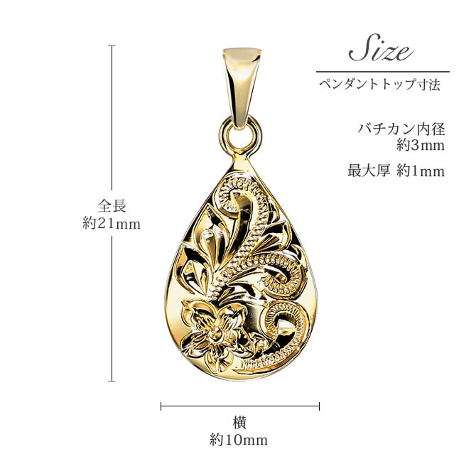 ゴールド ネックレス ハワイアンジュエリー ネックレス ゴールド イエローゴールド ネックレス 刻印 無料 誕生石入れ可 ティアドロップ14K K14 14k k14カットあずきチェーン太1.4mm ギフトラッピング可能 プレゼント ハロウィン 【品番：CG-GP119-CH1020】
