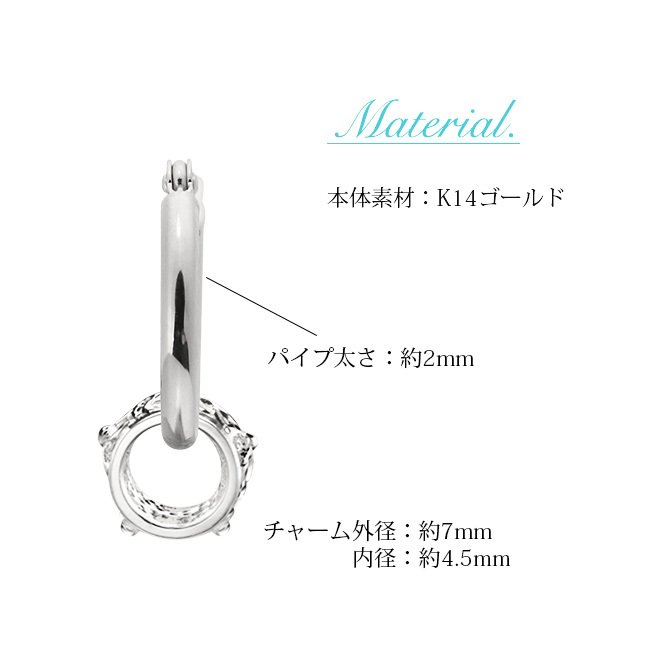 ハワイアンジュエリー フープピアス ピアス ホワイトゴールド ピアス 外径15mm クロッシングピアス ハイビスカス 透かし バレル 樽 ゴールド 片耳 1個 購入可 K14ホワイトゴールド 14K 20G ゲージ 彼女 妻 女性 レディース プレゼント ハロウィン 【品番：GE222W】
