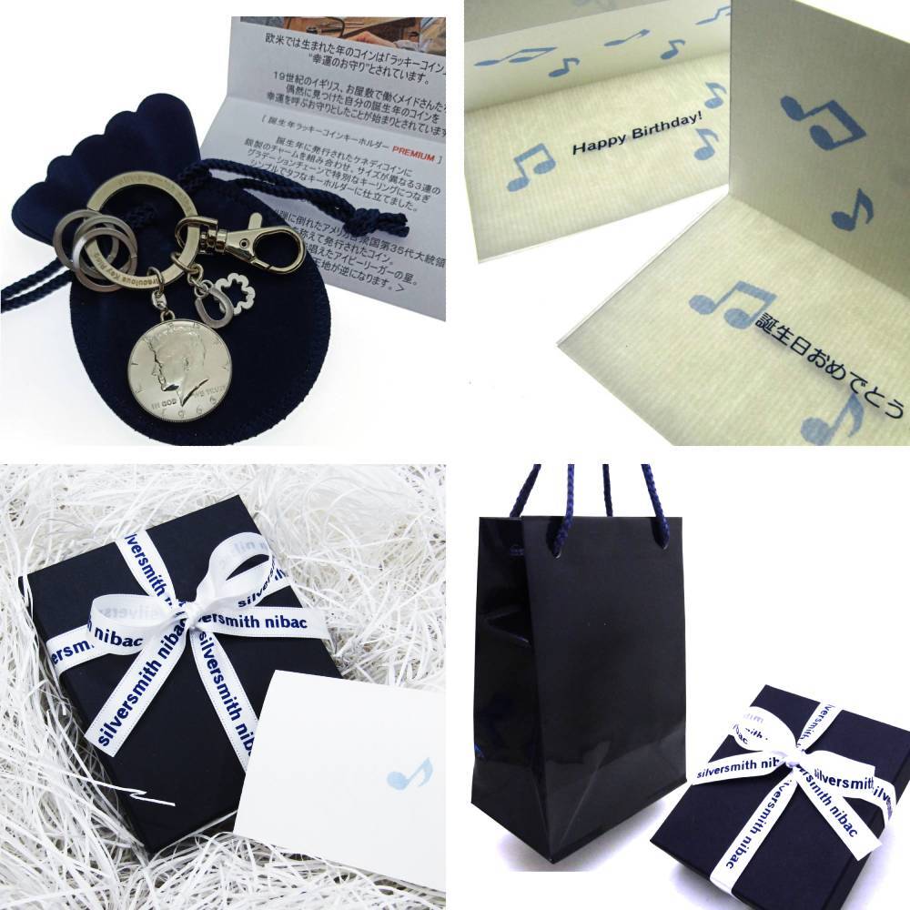 誕生年のプレゼント 【 誕生年 ラッキーコイン キーホルダーPREMIUM】 誕生日 プレゼント 二十歳のお祝い 還暦祝い 男性 女性 父 母 おしゃれ 誕生年コイン プレミアム