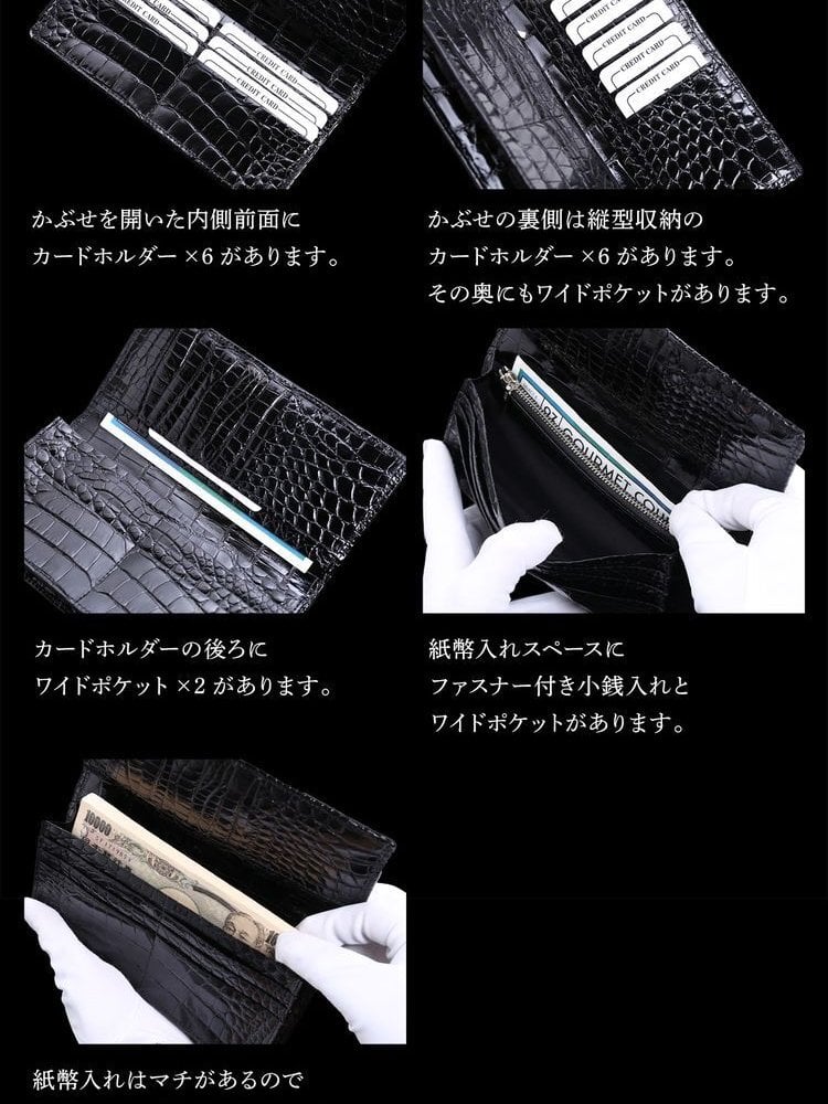 スモールクロコダイル ポロサス シャイニング 長財布 束入れ ブラック 無双 センター取り 一枚革 本革 クロコダイル財布 メンズ レディース 高級 鰐革 4FA (06002007r)