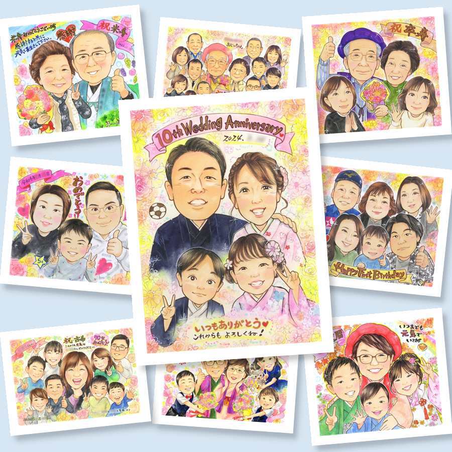 結婚10周年の記念に、選んでよかったと思える似顔絵のギフト。修正無料で、納得しながら進められます。 結婚10周年 似顔絵 贈り物 ギフト 名入れ プレゼント 手描き 結婚10周年 銀婚式 結婚記念日 夫婦 両親 家族 下書き確認 修正無料 名入れ 一生もの かわいい 宝物 喜ばれる 感謝 親孝行 記念日 結婚10周年 周年 キレイ 長寿祝い 感激 ウェディングギフト 同窓会 感謝の品 引っ越し