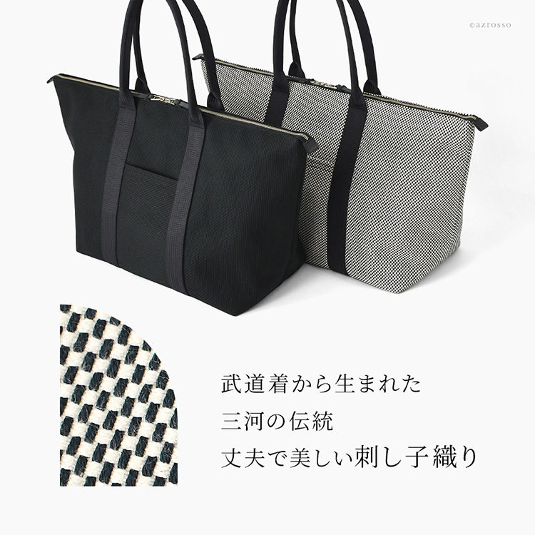 日本製 三河木綿 舟形 トートバッグ コットン キャンバス バッグ レディース 大容量 軽量 A4 B4 黒 通勤 帆布 バッグ カジュアル 肩掛け 大きめ バッグ サシッコ 刺し子 バッグ 軽い 布 綿 100% 刺し子織り 黒 グレー ビジネストート ポケット 帆布トート バッグ sasicco