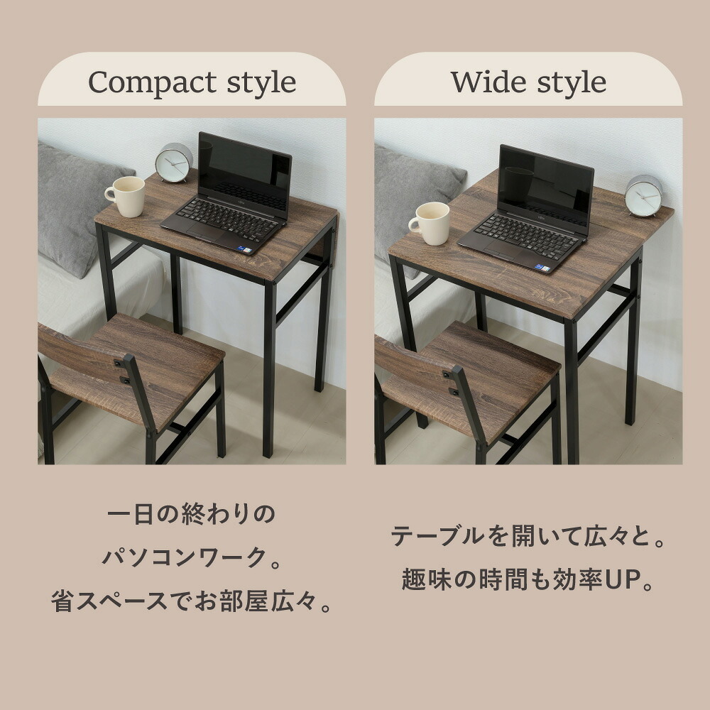 ダイニング家具 ダイニングテーブル セット 2人 折りたたみ 椅子 付き 幅60 奥行40 高さ70 コンパクト バタフライ 天板 ビンテージ 木製 木目 スチール脚 ブラウン 長方形