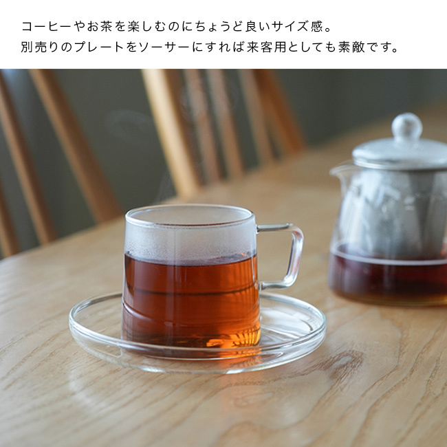 SKON スコン グラスマグ スクエア 300ml[マグカップ コップ おしゃれ 耐熱ガラス マグ ガラスマグカップ 耐熱 ガラス 持ち手付き カップ 耐熱マグカップ 耐熱グラス 耐熱コップ グラス タンブラー ガラスコップ ガラスカップ 食洗機対応]