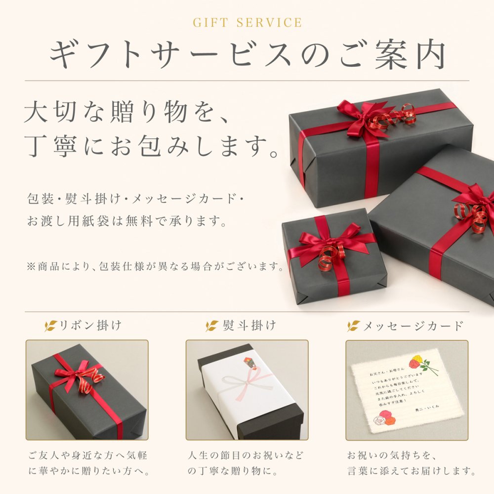 ペアタンブラー マーブルレッド 還暦祝い 結婚祝い 退職祝い 父 母 両親 祖父母 プレゼント タンブラー ペアセット 渕金 渕銀 食洗機対応 日本製 ギフト