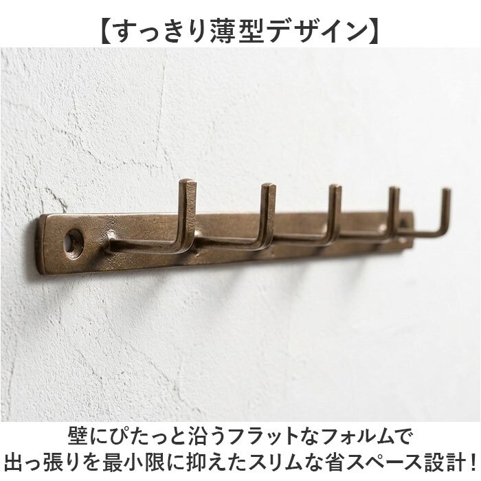 アイアンフック おしゃれ 通販 アイアンフラットフック ウォールフック ウォールハンガー キーフック コートハンガー 壁掛け アンティーク調 壁面収納フック 省スペース収納 玄関 タオルハンガー 帽子掛けフック 洋服掛けフック インテリア ネジ付き