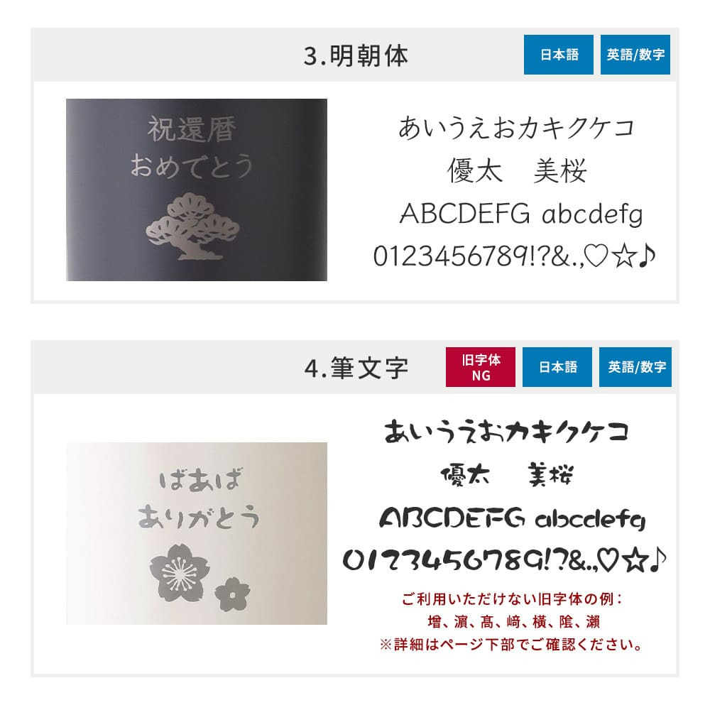 タンブラー 名入れ サーモス THERMOS 還暦祝い ペア 真空断熱 420ml JDM-421 ステンレス セラミック 名前入り 名入れ無料 名前刻印 タンブラー 敬老 還暦 古希 古希 喜寿 米寿 長寿祝い 誕生日 退職祝い 送別 贈り物 プレゼント ギフト 父の日 2026 プレゼント