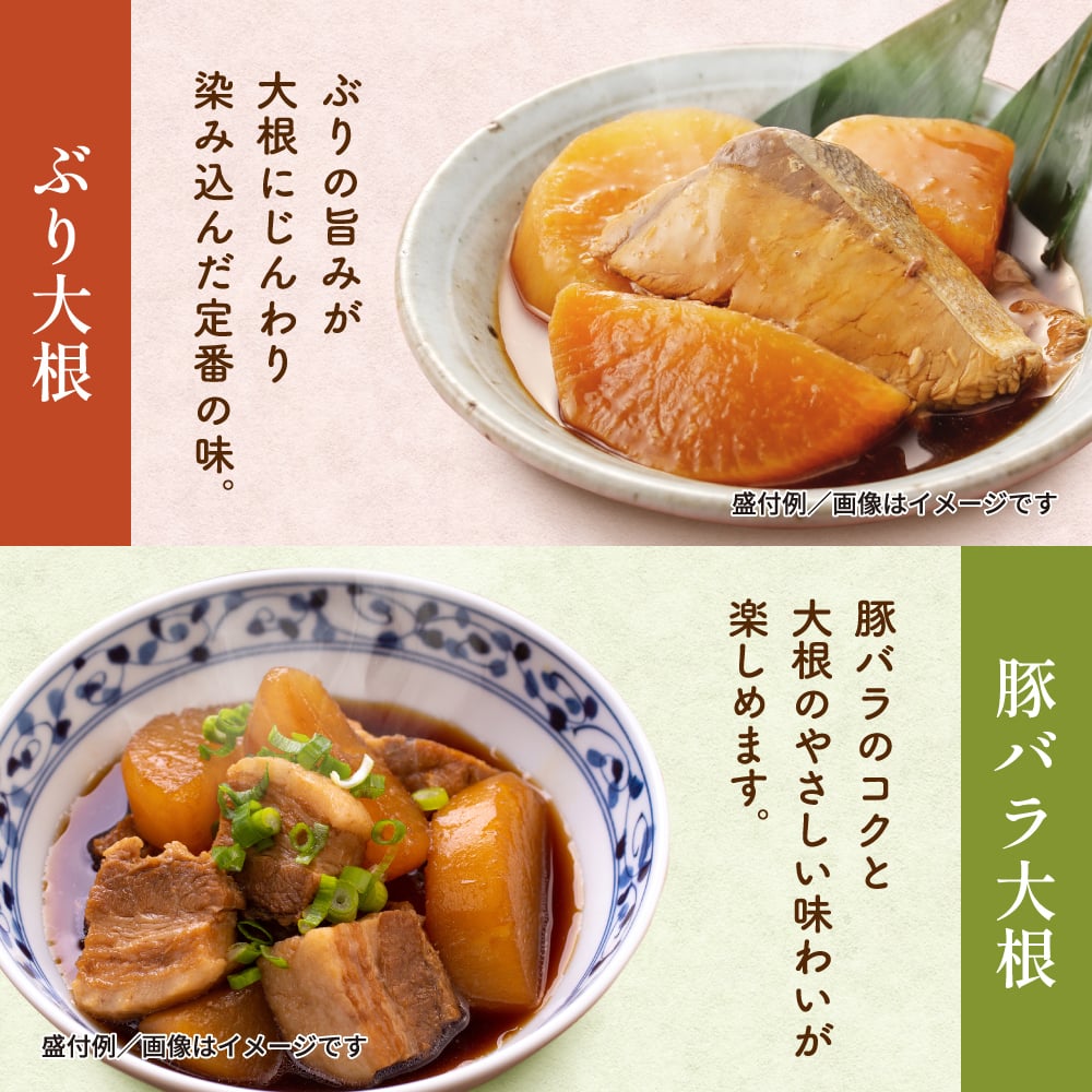 お中元 居酒屋 煮物 6種から選べる 送料無料 レトルト 惣菜 常温保存 和食 おかず おつまみ ぶり大根 豚バラ大根 肉じゃが 鯖味噌 里芋いか煮 手羽先ピリ辛