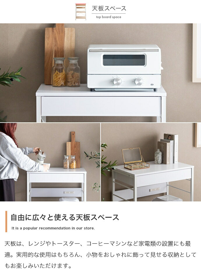 レンジ台 キッチン収納 ヴィンテージ調 レンジラック 幅60cm コンセント キャスター付き スライド棚 アイアン レンジボード キッチンラック ラック おしゃれ 新生活