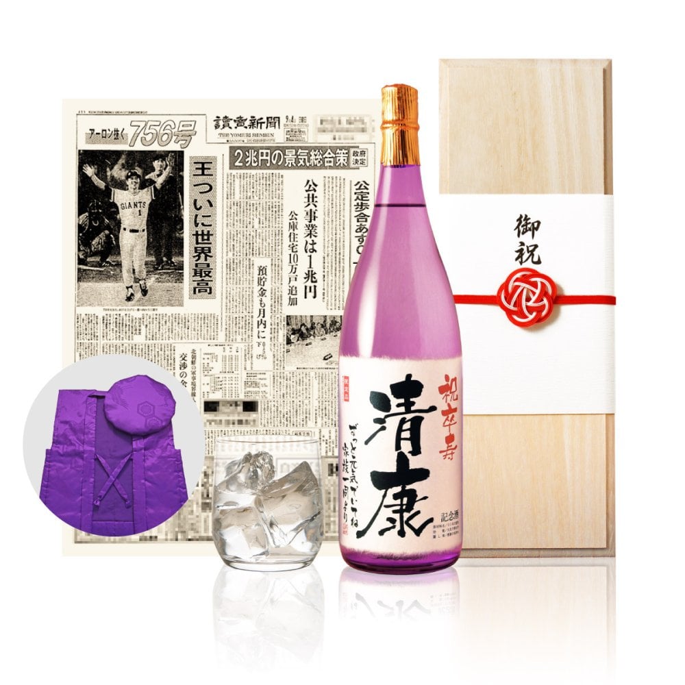 卒寿 お祝い プレゼント 90年前の新聞付き 名入れ酒粕焼酎 1800ml 紫色ちゃんちゃんこセット 贈り物 誕生日 敬老の日 ギフト 即日 【華乃菫】