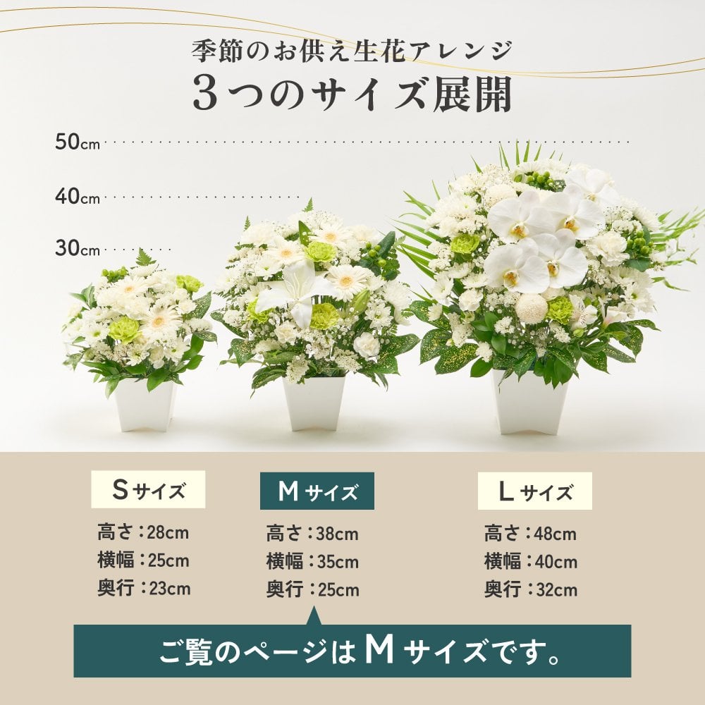 メモリアルアレンジメントM 線香 お供え そのまま飾れる ユリ アレンジメント 生花 花市場から直送 仏花 フラワーアレンジメント お悔やみ花 新盆花 お花 お彼岸 仏壇用 一周忌花 命日 法事 ペットお供え 供花