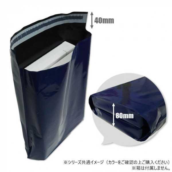 宅配用ポリ袋 A3サイズ 800枚入 つつめーる シルバー 幅340×高さ430mm 厚手 LDPE素材 梱包資材 配送用袋 テープ付き 耐水 破れにくい 封筒 梱包袋 マチ付き