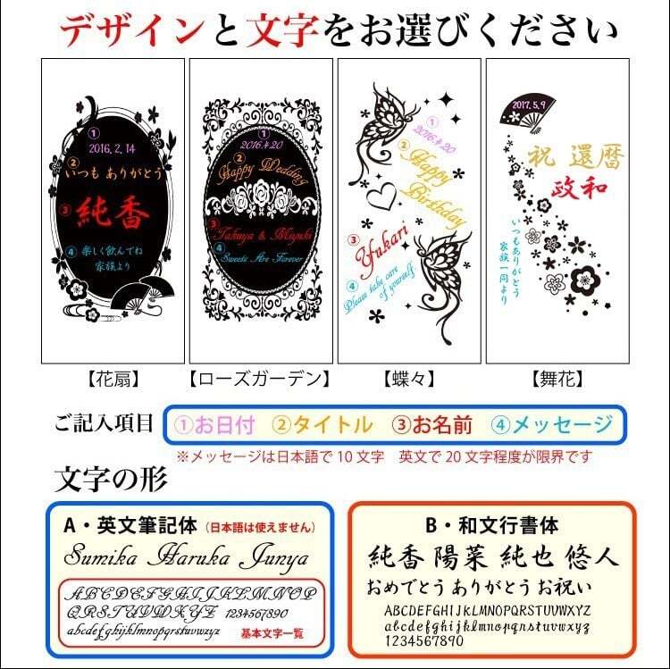  名入れ お酒 梅酒 金箔 万上和酒 梅 飲み比べ 500 ボトル セット 13度 500ml内 贈答 名前入り プレゼント ギフト 面白い センス 定年退職 還暦祝い 退職祝い 男性 女性 お祝い 古希 喜寿 傘寿 米寿 卒寿 白寿 百寿 敬老の日
