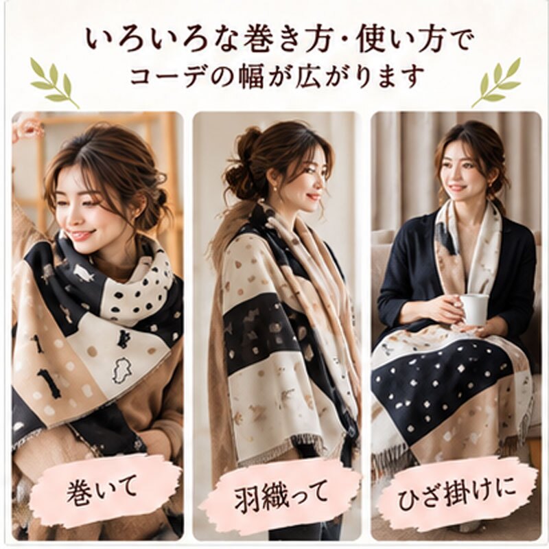 新作入荷 ストール ねこ 猫ストール 大判ショール ドット 水玉 スタイリッシュ 春夏秋冬 春 夏 秋 冬 水玉 ピンク ブラック ブラウン かわいい おしゃれ 猫好き 猫雑貨 猫柄 ネコ柄 シルエット ロング プレゼント 小物 マフラー 膝掛け ねこ雑貨