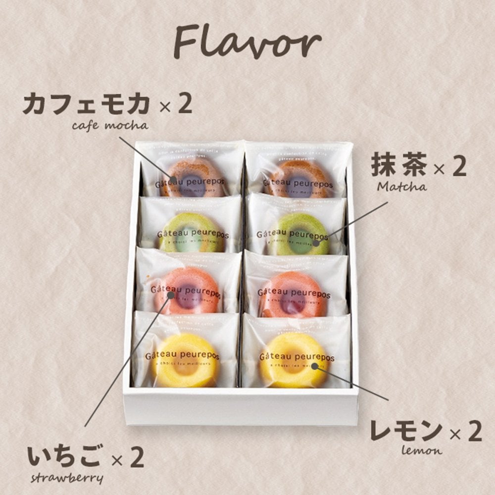 井桁堂 ガトープルポ 8個入 小 お供え お菓子 スイーツ 個包装 お取り寄せ ギフト 贈答用お菓子 おしゃれ 洋菓子 焼菓子 抹茶 セット 詰合せ お祝い 内祝い お礼 結婚 出産 快気祝 新築祝 退職祝 お供え 法要 法事 手土産品 プレゼント 贈り物