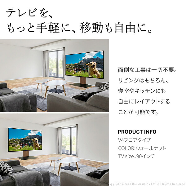 WALLインテリアテレビスタンドV2 ロータイプ 32~60v対応 壁寄せテレビ台 テレビボード TVスタンド 背面収納 コード収納 ホワイト 白 ブラック 黒 ウォールナット ブラウン 震度7耐震試験済み グッドデザイン賞受賞 テレビ台 新生活