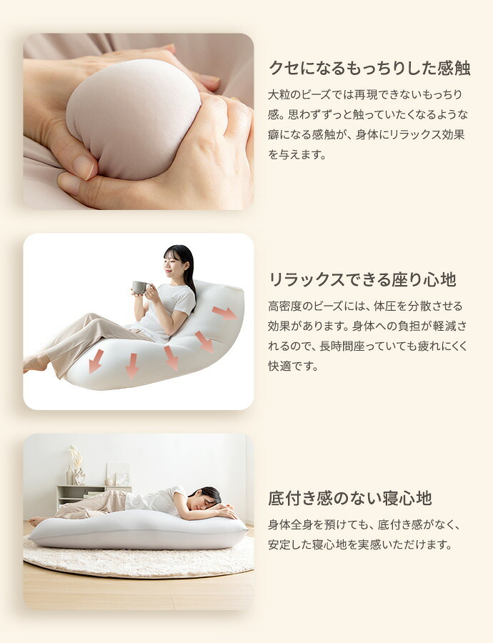 ソファ 座椅子 ビーズクッション 洗えるカバー付き 極小ビーズ 軽量 軽い 幅132cm 洗濯可 フロアクッション ロー Neochill ネオチル 一人掛け 二人掛け かわいい 一人暮らし ワンルーム ウォッシャブル 大きめ