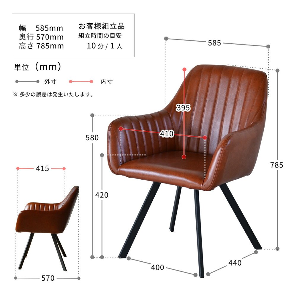 モダンクラブチェアー ONDC-0049 ブラウン ブラック 書斎 クラブチェア モダン 椅子 チェア レザーchair ダイニング シンプル アンティーク ソフトレザー 合皮張り chair ダイニングチェア レトロ おしゃれ 新生活