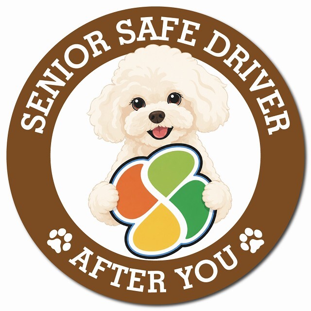 カーサイン 高齢者マーク SENIOR SAFE DRIVER マルプー マグネット 強力 直径13cm 肉球 日本製 車 ステッカー