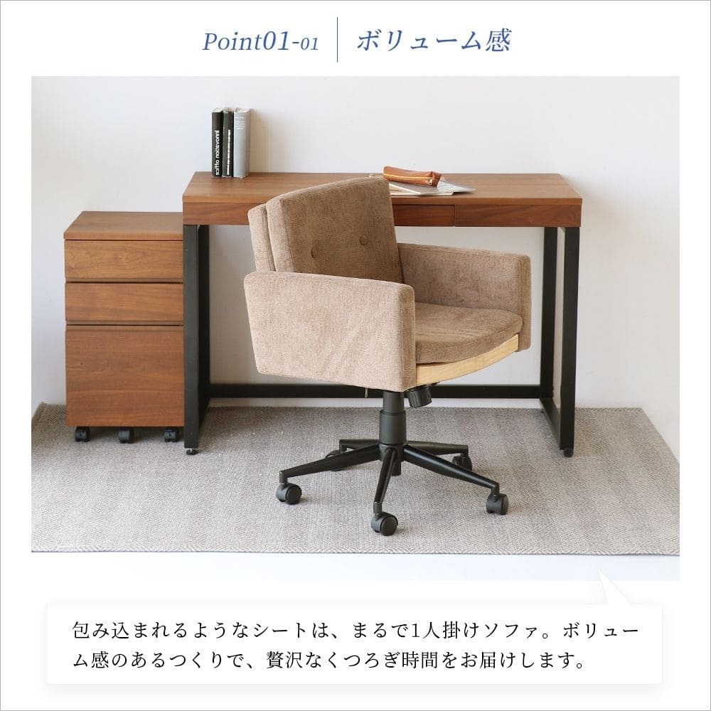 オフィスチェア 肘付き 高さ調節 デスクチェア 事務椅子 パソコンチェア ワークチェア 書斎椅子 昇降 ボリューム ゆったり座面 ナチュラル木目 ファブリック テレワーク 在宅勤務 Office ナチュラル シンプル 北欧 レトロ 西海岸 ミッドセンチュリー