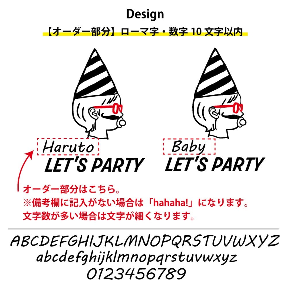 【名入れ】3枚親子セット パーティーTシャツ・ロンパース 誕生日 出産祝い 結婚祝い 名前入り 家族 夫婦 親子 ファミリー ファミリーフォト お揃い ペア ペアルック ペアTシャツ 親子ペア 夫婦ペア マタニティフォト 結婚記念 プレゼント ギフト ペアギフト ホワイトデー バレンタインデー クリスマスプレゼント
