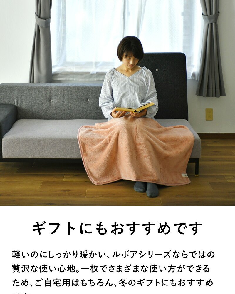 Le bois ルボア 3WAYひざかけ 100×70cm 26AW