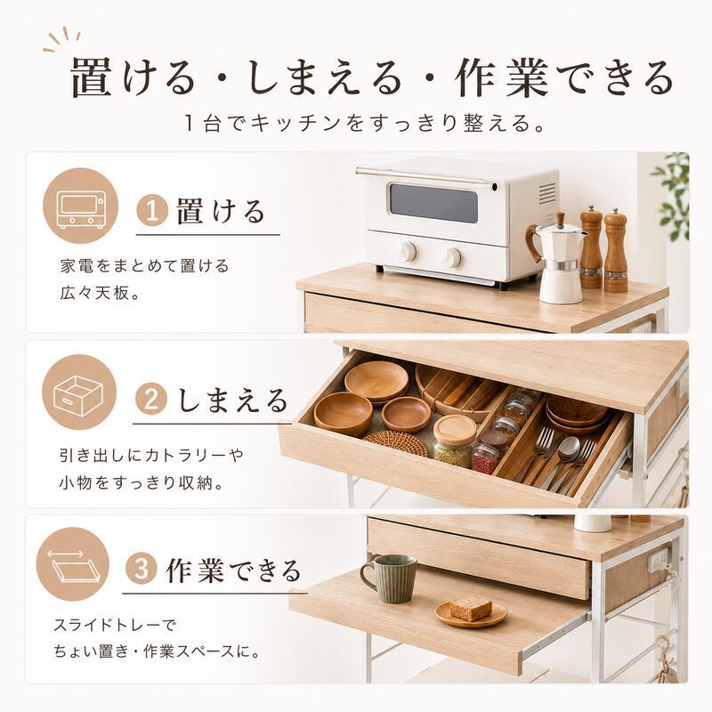 キッチンカウンター 幅75cm ゴミ箱収納 45L×3個対応 3分別 ダストボックス収納 レンジ台 作業台 高さ80cm 木目調 メラミン天板 キッチン収納 間仕切り おしゃれ ナチュラル グレー カウンターテーブル 省スペース キャスター アジャスター
