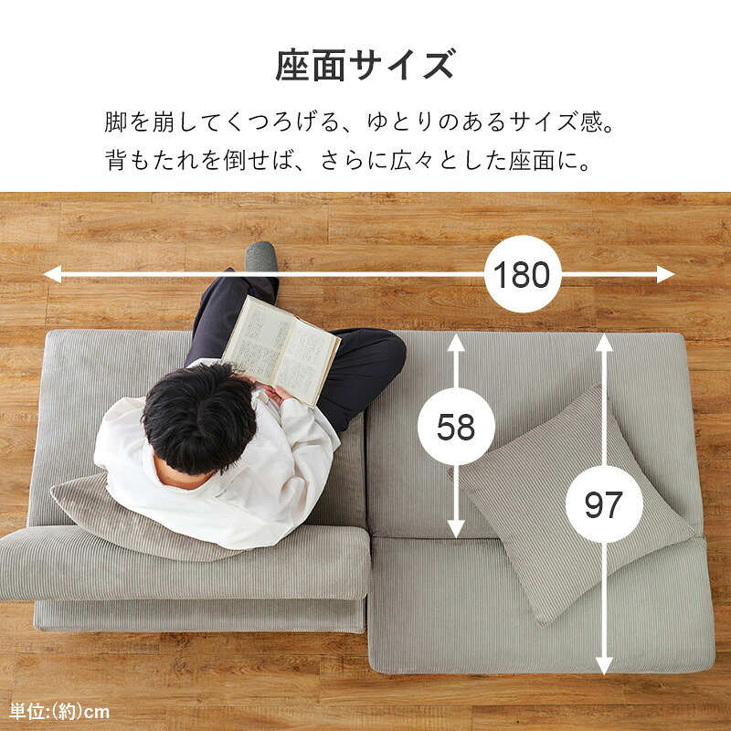 ソファベッド 4WAY ソファ 幅180cm 3段階 リクライニング 1台で4役 2人掛け カウチソファ ゆとり シングル ロースタイル セパレートレザー調 合成皮革 ポリエステル コーデュロイ生地と温もりのある天然木 アイアン スチール 家具 新生活