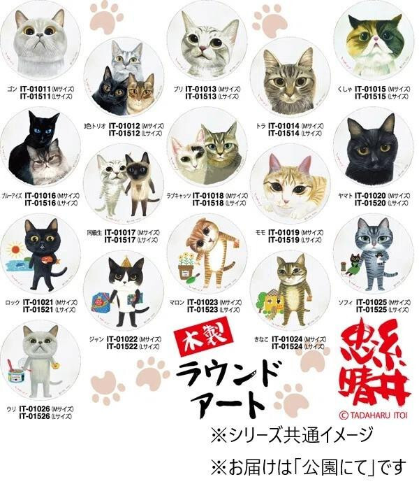 メガネケース おしゃれ ハード 糸井忠晴 公園にて ねこ 猫柄 キャラクター 軽量 かわいい 眼鏡ケース めがねケース クロス付き ギフト プレゼント