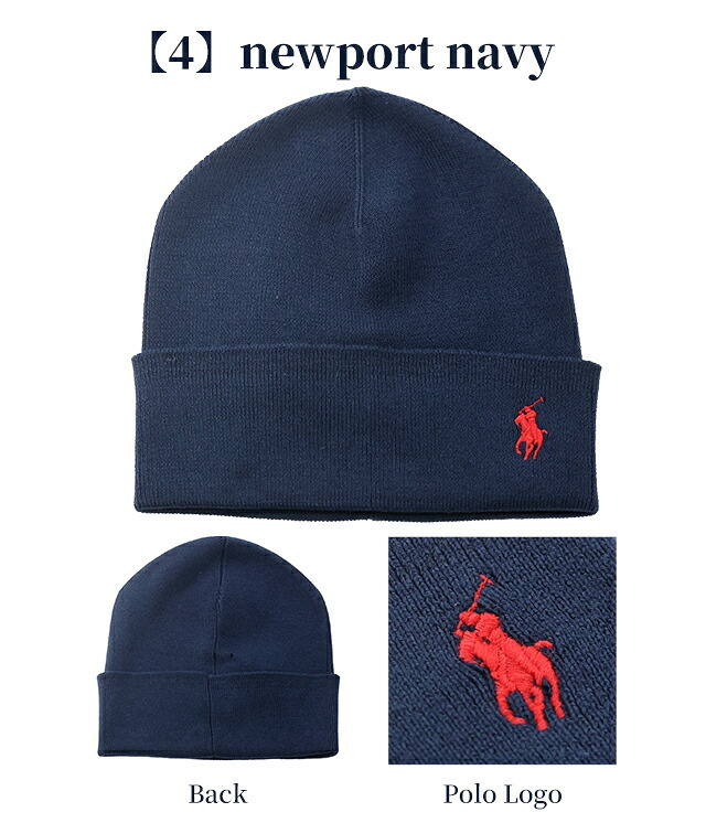 2026 最新 ポロ ラルフローレン ニット帽 メンズ レディース ブランド POLO RALPH LAUREN ロゴ 無地 PC0598 黒 青 ネイビー グレー 帽子 選べるモデル