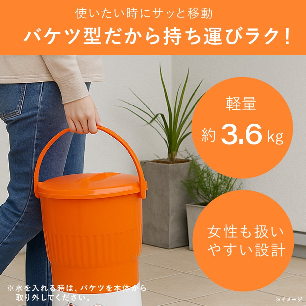 小型洗濯機 ファミラ マルチ洗濯機 パワフルウォッシャー バケツ型 ミニ洗濯機 簡易洗濯機 別洗い 少量洗い 衣類0.6kg サトイモ2kg 85W 2段階水流 軍手 エプロン 家庭菜園 野菜 下ごしらえ コンパクト 持ち手付き サブ洗濯機 新生活 ご両親 プレゼント ギフト