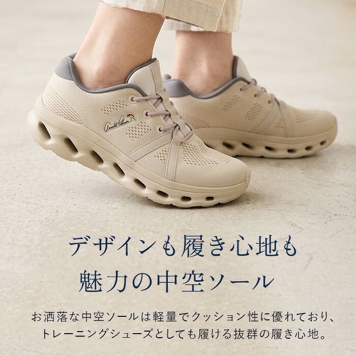 アーノルドパーマー スライドフィット AL1221 通販 スニーカー メッシュスニーカー メッシュ ローカット シンプル 軽量 軽い Arnold Palmer ハンズフリー 履きやすい 歩きやすい 幅広 3E 衝撃吸収 シューズ 通学 通勤 レディース靴