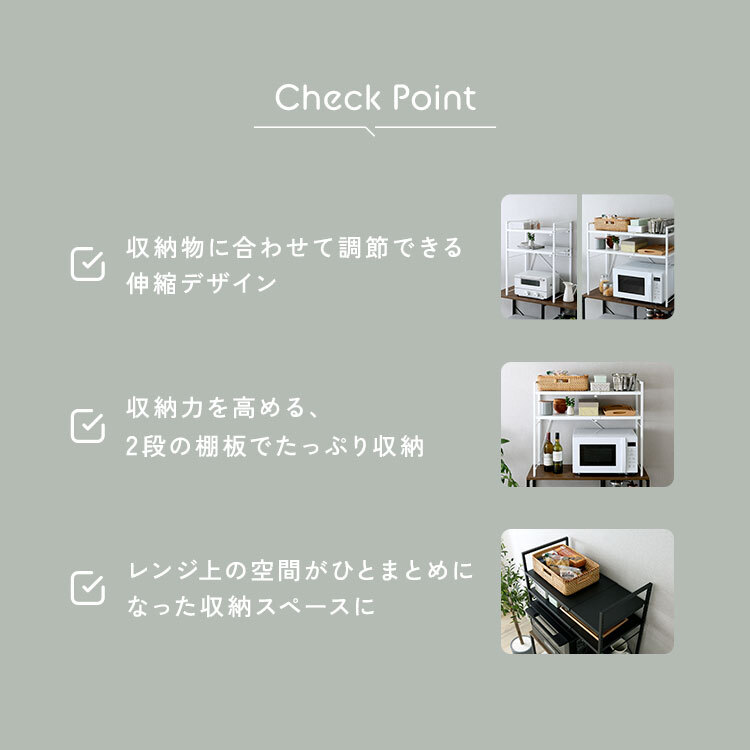 レンジ台 キッチン収納 シンプルな伸縮卓上レンジ上ラック2段 新生活