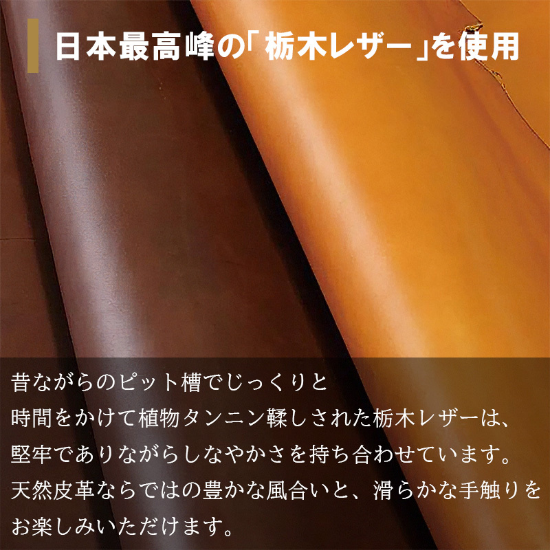 【名入れ無料】栃木レザー 財布 ミディアム トラッカーウォレット バイカーズ メンズ レディース 名入れ 本革 レザー 日本製 ネーム 名前 ギフト プレゼント  刻印 誕生日 父の日 退職祝い 誕生日 実用的 送別品  男性 女性 祝い 革小物 革財布 サイフ ウォレット 革 小銭入れ カード 札入れ