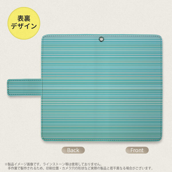 SH-04L/SHV44 AQUOS R3 手帳型スマホケース カバー ボーダー 細 ターコイズ  nk-004s-r3-dr1285