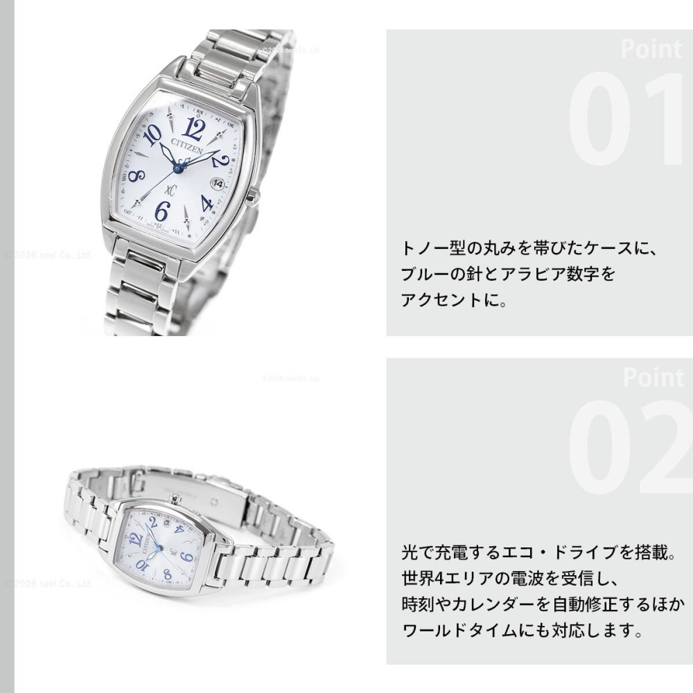 シチズン クロスシー CITIZEN xC エコドライブ ソーラー 電波時計 腕時計 レディース ハッピーフライト ES9391-54A