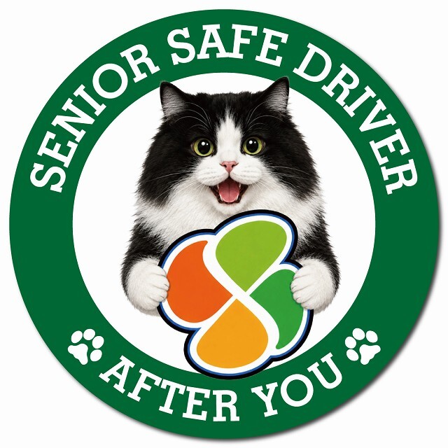 カーサイン 高齢者マーク SENIOR SAFE DRIVER キムリック マグネット 強力 直径13cm 肉球 日本製 車 ステッカー
