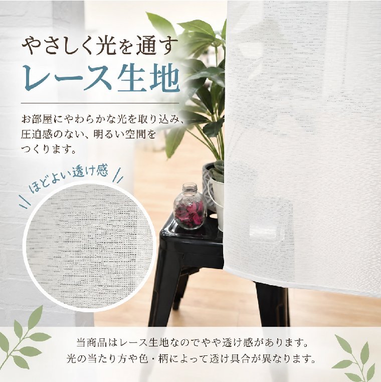 小窓カーテン タペストリー 85×90cm 突っ張り棒対応 目隠し 昇華転写用生地 棒通し 無地 生地 DIY ハンドメイド