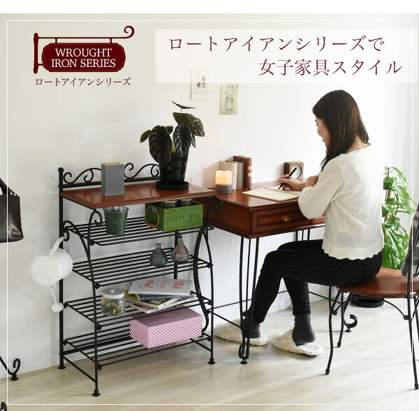 収納家具 ラック ヨーロッパ風 ロートアイアン 家具 靴箱 兼 飾り棚 幅61.5 シューズボックス 下駄箱 シューズ 靴 収納 アイアン 脚 アンティーク風