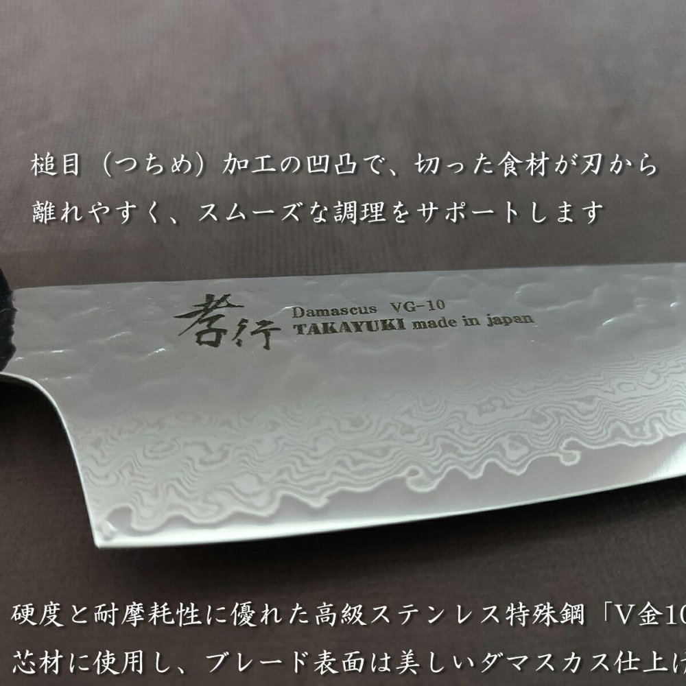 堺孝行「なないろVG10」緑べっこう色 ダマスカス洋包丁 剣型三徳160mm【在庫アリ】【即納可】