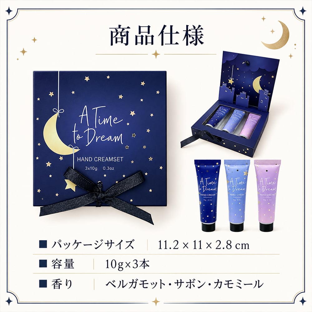 ハンドクリーム 母 誕生日 2000円 おしゃれ ギフト センスがいい 50代 60代 70代 いい匂い 保湿 高級 まとめて プチギフト 誕生日 3本セット ミニ ラッピング メッセージカード 退職 お世話になりました ありがとう 女性 プレゼント サボン