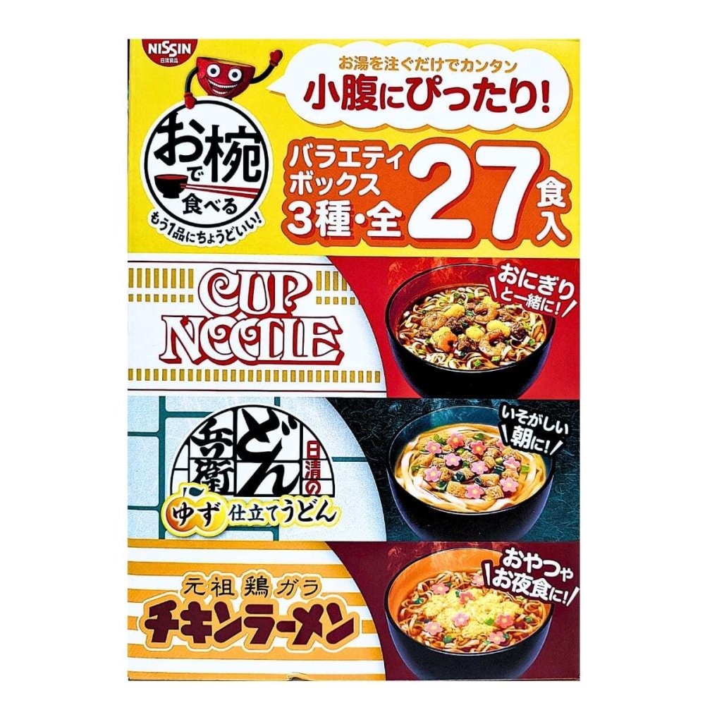 日清食品 お椀で食べるシリーズ バラエティボックス 27食 3種アソート (カップヌードル・どん兵衛ゆず仕立てうどん・チキンラーメン)　即席袋めん 食品ストック  常温食品 麺　#74408